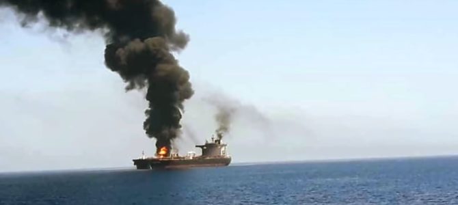 Iran, Strait of Hormuz, strike