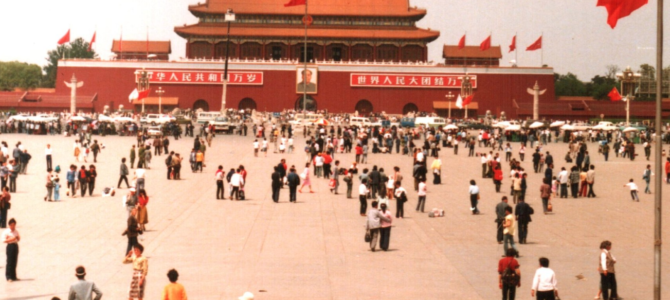 Tiananmen Square Communist China