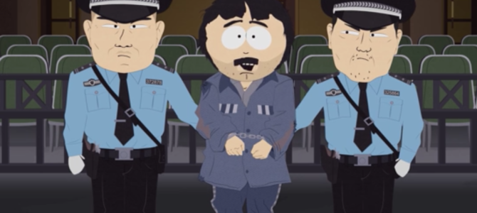 South Park banned in China