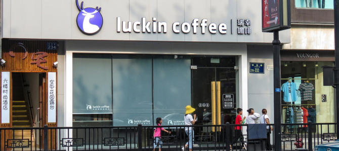 corporate fraud Luckin coffee