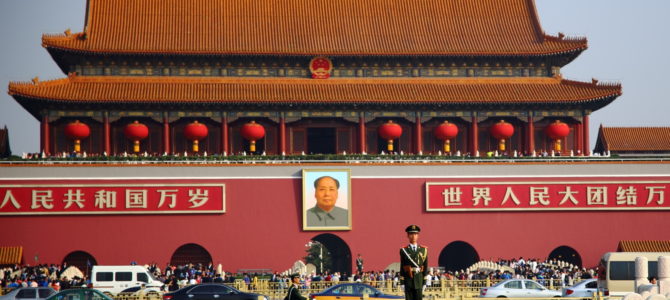 Mao Tiananmen Square