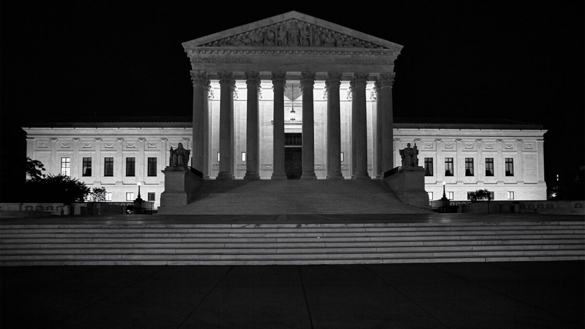 United States Supreme Court building