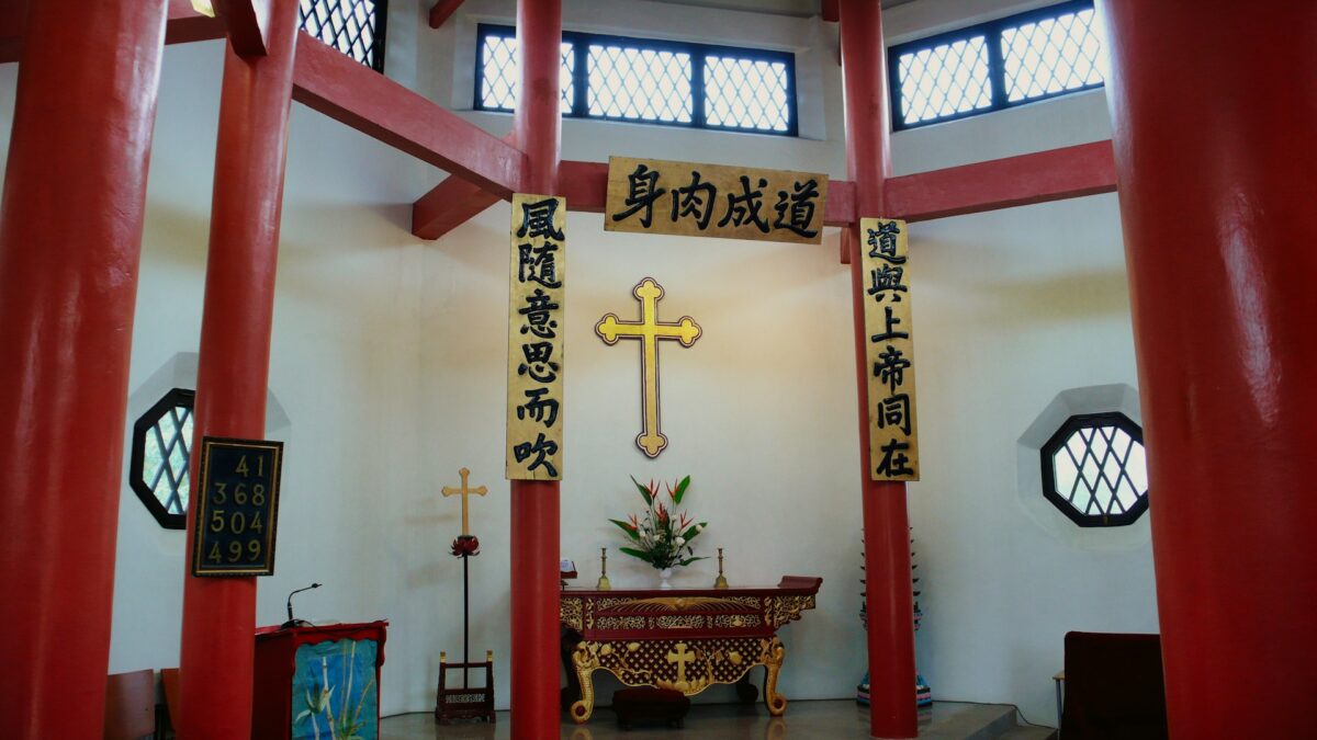 Inside Chinese Church with gold cross